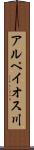 アルペイオス川 Scroll
