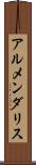 アルメンダリス Scroll