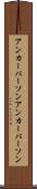 アンカーパーソン Scroll