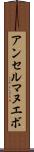 アンセルマヌエボ Scroll