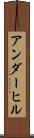 アンダーヒル Scroll