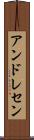 Andresen Scroll