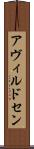 アヴィルドセン Scroll