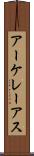 アーケレーアス Scroll