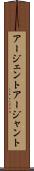 アージェント Scroll