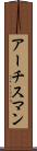 Archisman Scroll