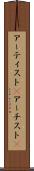 アーティスト(P) Scroll