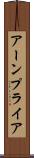 アーンプライア Scroll