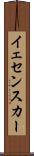イェセンスカー Scroll