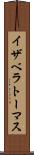 Isabella Thomas Scroll