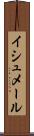 イシュメール Scroll