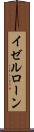 イゼルローン Scroll