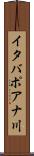 イタバポアナ川 Scroll