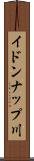 イドンナップ川 Scroll