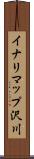イナリマップ沢川 Scroll