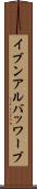 イブンアルバッワーブ Scroll