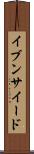 イブンサイード Scroll