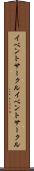 イベントサークル Scroll