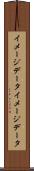イメージデータ Scroll