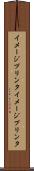 イメージプリンタ Scroll