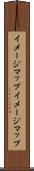 イメージマップ Scroll