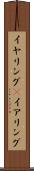 イヤリング(P) Scroll