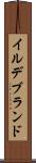 イルデブランド Scroll