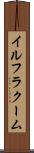 イルフラクーム Scroll