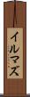 イルマズ Scroll