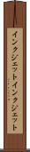 インクジェット Scroll