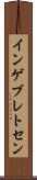 インゲブレトセン Scroll