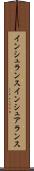 インシュランス Scroll