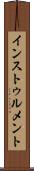インストゥルメント Scroll