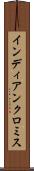 インディアンクロミス Scroll
