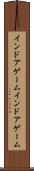 インドアゲーム Scroll