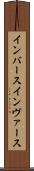 インバース Scroll