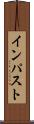 インパスト Scroll