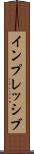インプレッシブ Scroll