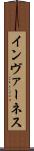 インヴァーネス Scroll