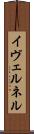 イヴェルネル Scroll