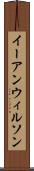 Ian Wilson Scroll