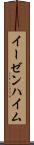 イーゼンハイム Scroll