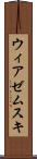 ウィアゼムスキ Scroll