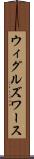 ウィグルズワース Scroll