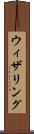 ウィザリング Scroll