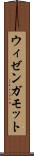ウィゼンガモット Scroll
