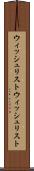 ウィッシュリスト Scroll