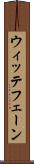 ウィッテフェーン Scroll