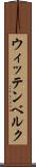 ウィッテンベルク Scroll