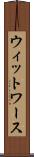 ウィットワース Scroll